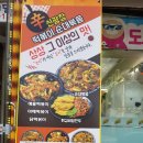 신광장떡볶이순대