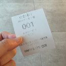 임당 재검 통과 후기. 최종 수치 122로 식단 안하고 재검사!