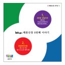 배봉산장 8주년 특별산행(6,1~2) 이미지