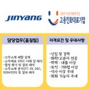 (주)진양오일씰 이미지