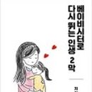 행운전자 이미지