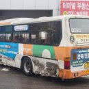 무진장여객자동차주식회사 이미지