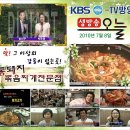 월수금통돼지볶음찌개전문점 이미지