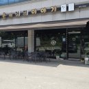 성은이커피이야기