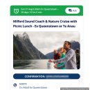 산에사네 | 뉴질랜드 밀포드사운드 투어&amp;크루즈 후기, 예약 가격 코스 날씨 옷차림