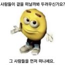 호떡과사랑은뜨겁게