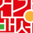 백세건강원 이미지