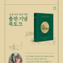 방배로23길 8 이미지