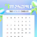 365우리신경외과의원 네이버블로그