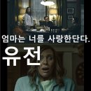 수아리