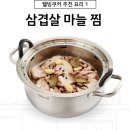 더웰빙 이미지