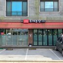 휴계농장외도점