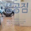 성공짐 | 광주 금호동헬스장 PT 재활전문 성공짐 후기