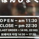 나눈진밥 이미지