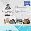 FUll 당구장 이미지