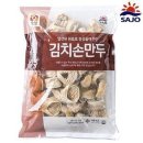 대림손만두 쇼핑하우