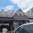 돌콩해물쟁반짜장 이미지