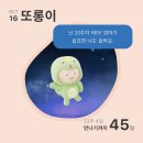 더블유병원 감삼점(CU) | 임신일기 32-35주 (9개월) | 만삭사진 / 하기스 허그박스 신청 / 태동검사 / 막달검사