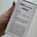 럭키메디칼 | 강아지 눈물자극 강아지 백내장 영양제 | 페노비스, 인캡슐 루테인 1000MG 후기