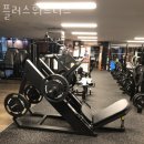 헬스플러스 이미지