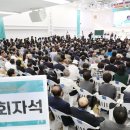 (스포츠동아) 신천지 말씀대성회, 20·30 청년 사로잡았다… 참석 목회자 400여명 ‘감탄’ 이미지