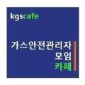 신계주유소 이미지