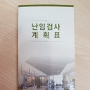 드림아이산부인과의원 이미지