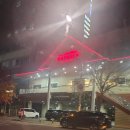 청사로48번길 이미지