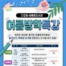 새롬동도서관 이미지