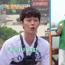 6월16일 1박2일 시즌4 선호야 너 잘할 수 있다며 생존자들의 미션 도장 깨기 영상 이미지