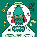 장띠 네이버블로그