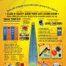 동화엔지니어링 - 해운대구 센텀중앙로 60 | 동화엔지니어링
