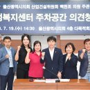 효문동행정복지센터 이미지