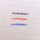 지오피스 - 강남구 선릉로64길 8 | 시그노 대체 국산 볼펜 동아 Q-KNOCK 후기!