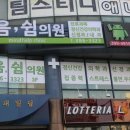 성모마음정신과의원 이미지