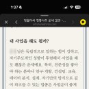 청월당