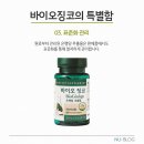 SH 바이오 이미지