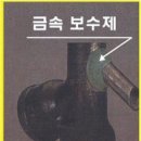 장터부식 이미지