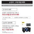 으뜸PC랜드 이미지