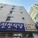 부산광역시 동구 조방로 이미지