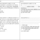 정안부동산중개 이미지