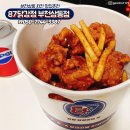 원미강정 이미지