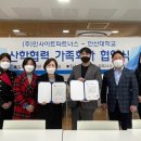 인사이트파트너스 이미지