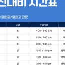 가정위너스학원