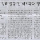 수소나라 이미지