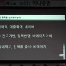 비에이치파트너스 - 속초시 | 비에이치파트너스
