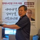 속초비치호스텔 이미지