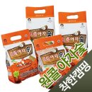 원콜 야자숯 (1.2Kg / 2.4Kg / 5Kg 캠핑팩) 이미지