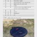 엘팝