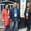 신관경로당 이미지